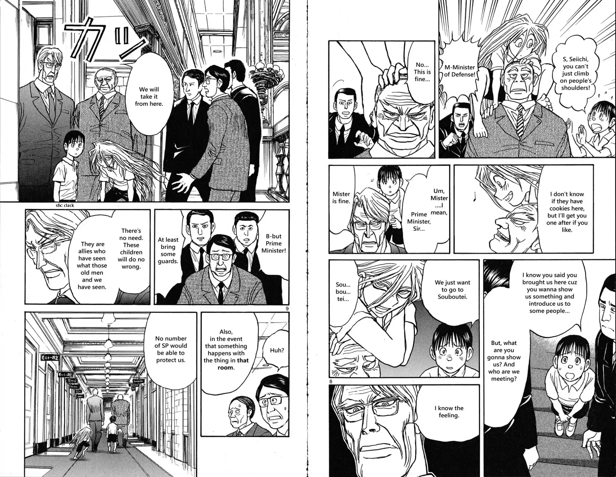 Souboutei Kowasu Beshi Chapter 25 6